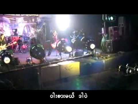 Ta Yay Sar - Han Htoo Lwin Big Bag