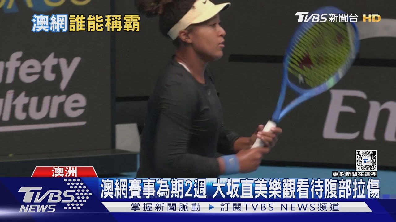 2025澳網開打! 外界關注喬帥能否奪下生涯第11冠
