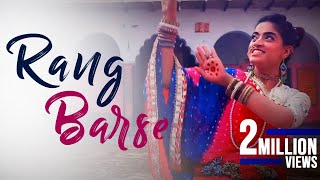 रंग बरसे नाचे कृष्णा मुरारी (Rang Barse Naache Krishna Murari)