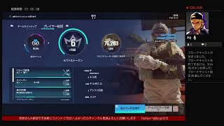 ［R6S］数年ぶり　とりあえず感覚取り戻していく　コメントよろしく　初見さん大歓迎　チャンネル登録&高評価よろしくね　　気軽にコメントしていってね