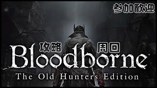 ブラボ　77　ちょっと