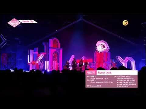 180924 PRODUCE 48 Special Clip RUMOR