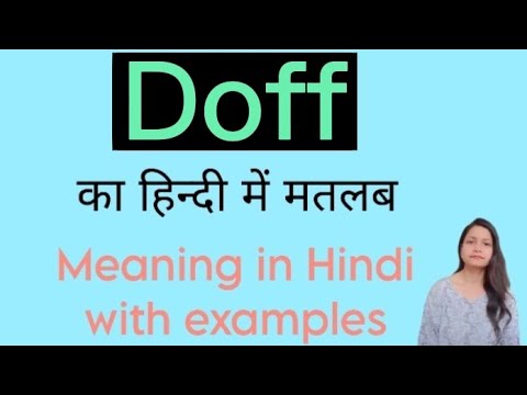 Doff का हिंदी में मतलब Meaning  of Doff in Hindi and English with examples