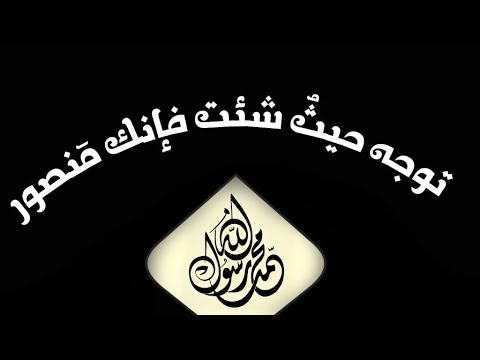 Eid Greetings 2020 / Hira Garden / Ajmer / Badisha Baqavi / AMH