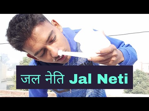 Thumbnail for जल नेति Jal Neti (Nasal Cleansing Yoga) - Sanju😈