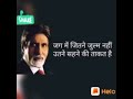 जग में जितने जुल्म नहीं उतने सहने की त�