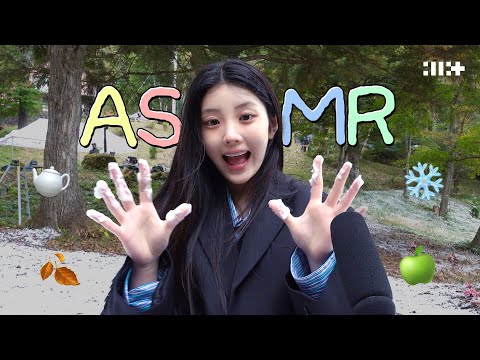 \NOT CUTE ANYMORE\ MV set ASMR 🎧 | Not cute tingle compilation.zip | ILLIT (아일릿)
