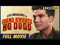 Isang Kwento ng Dugo | Edu Manzano, Jean Garcia | Full Tagalog Action Movie