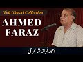 Best Ahmed Faraz Poetry Collection In Urdu - Top Ahmed faraz Ghazal - Beautiful Ahmed Faraz Shayari.