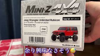 2022 ミニッツ4×4福箱　開封動画　何が出るかな？