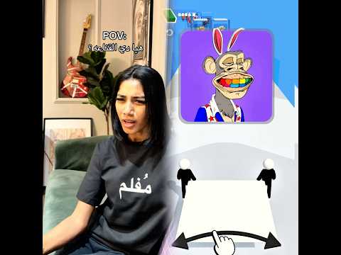 #herramientas #sketch #gracioso #actuación #historiaمشواير أختك 😅 #fypシ゚ #uturn #يوتيرن