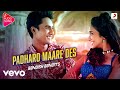 Padharo Maare Des - Bandish Bandits |Shankar-Ehsaan -Loy, Shankar Mahadevan |Audio Song