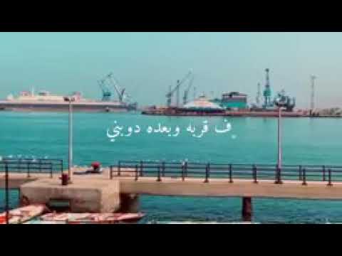 اغنية حبيبي ياليل مغلبني