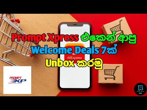 Prompt Xpress එකෙන් ආපු Welcome Deals 7ක් Unbox කරමු | Let's Unbox Welcome Deals Items