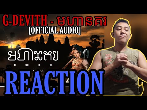 MYANMAR 🇲🇲 REACTS TO 🇰🇭 G-Devith - មហានគរ (यशोधरपुर Yaśōdharapura)[Official Audio](REACTION)