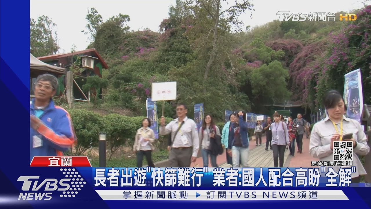 國旅「解3劑改48小時快篩陰」! 業者:回流3成散客