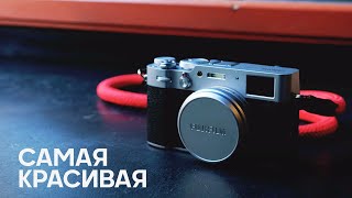 Fujifilm X100V Black (16643036) - відео 1