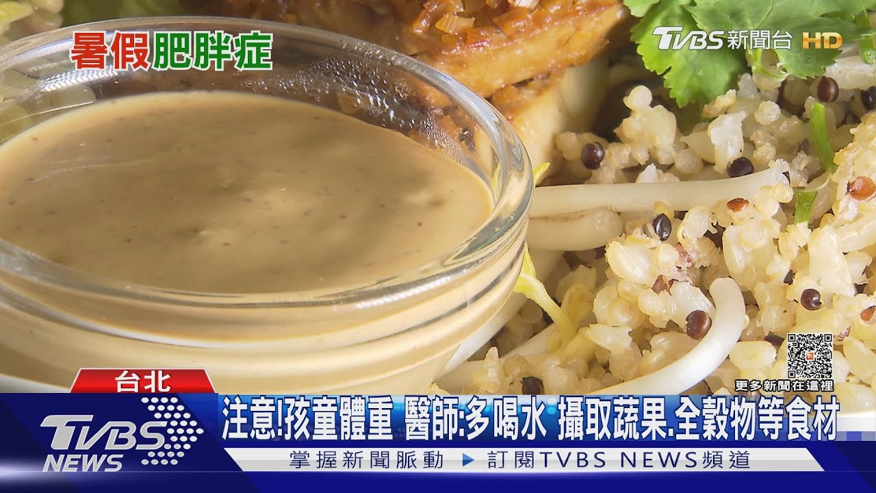 家長注意！孩童常「吃這些」食物變「這副模樣」　醫師：不節制下場更慘！