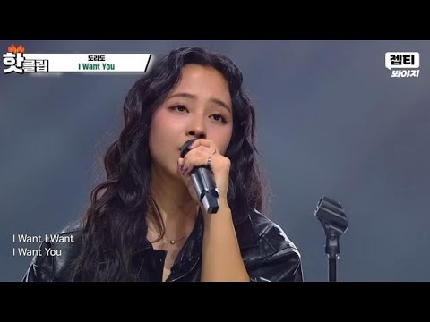Gwyn Dorado - I want You (Lyrics -Eng Sub)