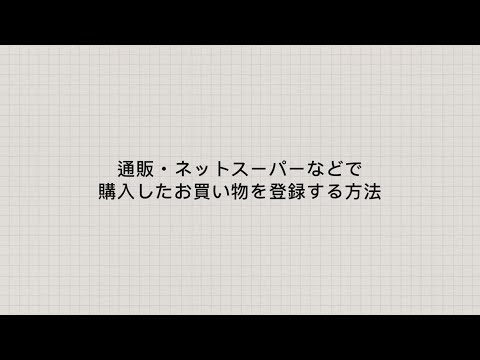 CODE - レシートがお金にかわるアプリ