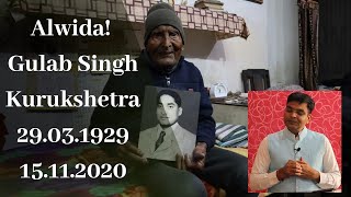 Alwida! Alwida! Alwida! Gulab Singh Rajput Kurukshetra | Last Farewell | The Quest video