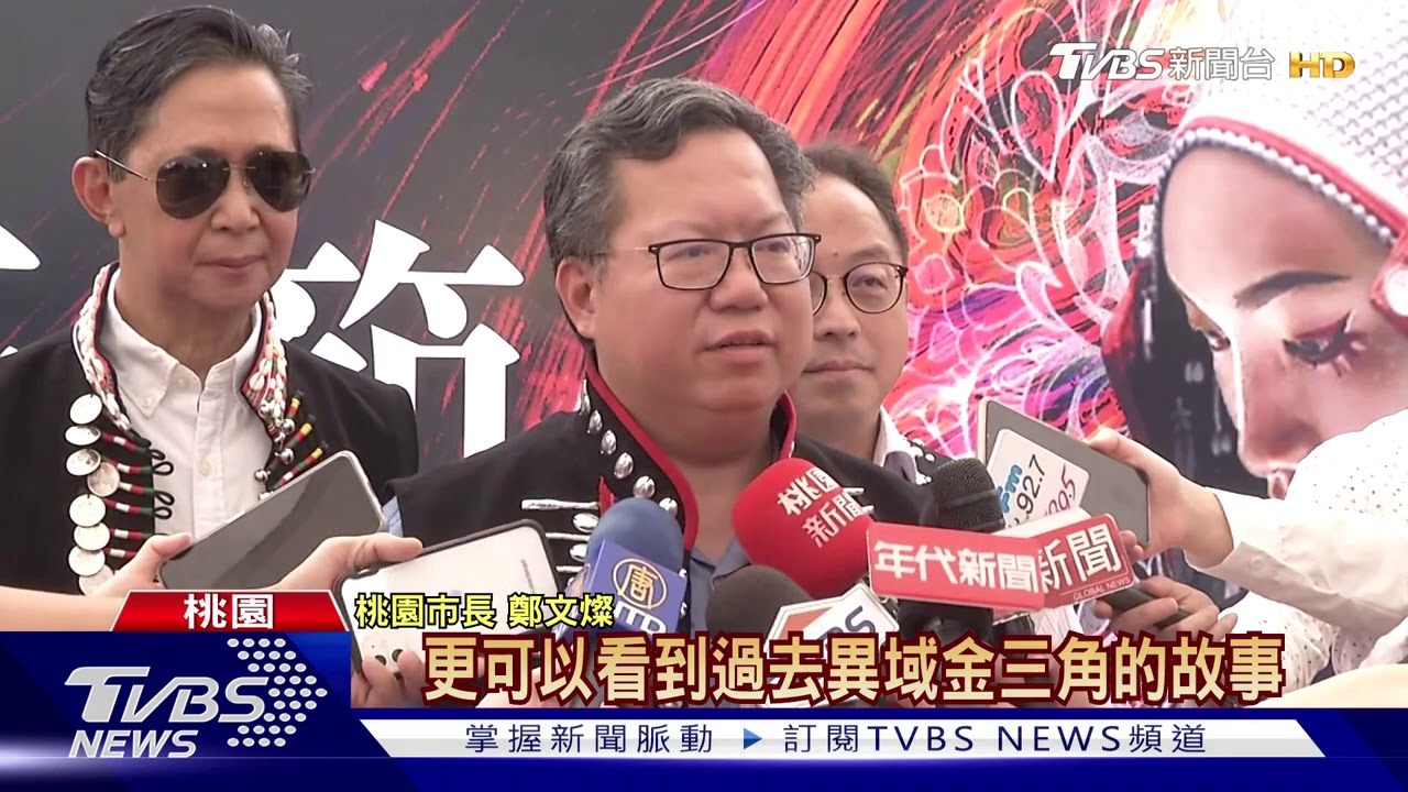 水花火舞滇緬風情 龍岡米干節桃園登場