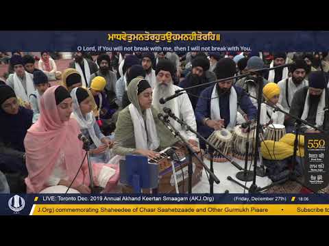 038 Toronto Dec. 2019 Friday Evening - Bibi Jot Kaur Jee Toronto