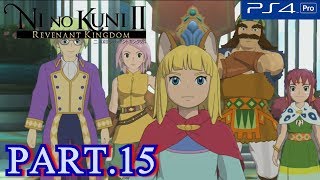 #15【二ノ国Ⅱ】第八章:裏切り者ロウラン(後半)攻略☆ライトのゲーム実況
