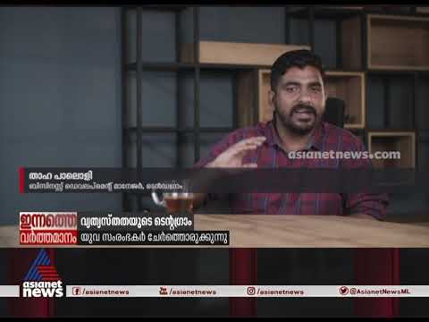 യുവസംരംഭകർ ചേർന്നൊരുക്കിയ വ്യത്യസ്ത യാത്രനുഭവം | Tentgram