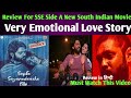 Sapta Sagaradaache Ello Side A Movie Review SSE Side A Movie Review In Hindi Rakshitshetty