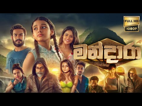 mandara sinhala Full Movie 2024 Complete Review Pand facts | Chulakshi, Isuru | Must-Watch Analysis