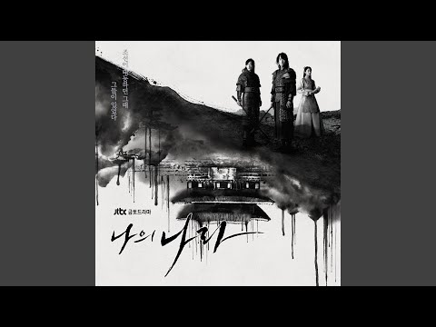 Remember (Inst Ver.) (Remember (Inst Ver.))