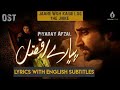 Jaane Woh Kaise Log The Jinke Piyaray Afzal OST Waqar Ali Ary Digital Lyrics Visionistan