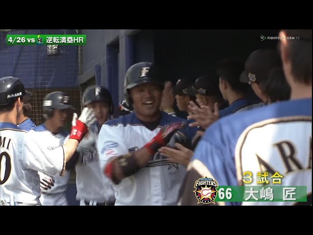 2016鎌スタ個人タイトル~決勝打~