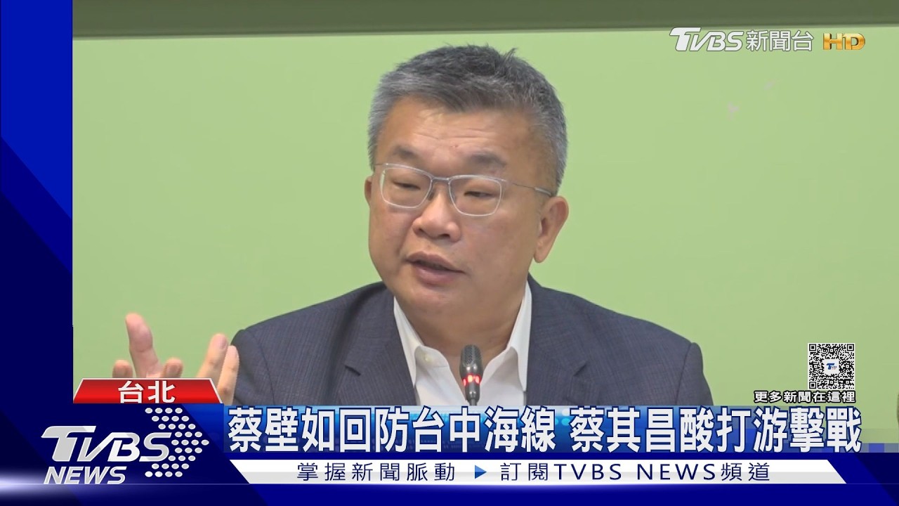 影音／蔡壁如回防台中海線！蔡其昌酸「無法生根」