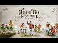 Tere Ho Gaye Aan Tahir Abbas Ramz Volume 2