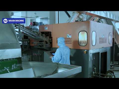 navan machine Bottle Juice Tea Production Line video