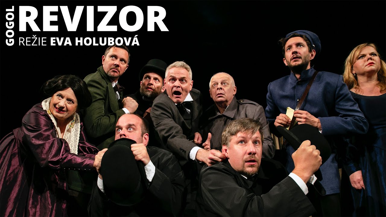 Трейлер