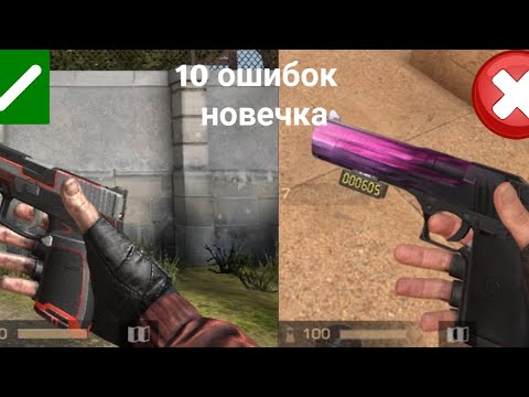 10 ошибок нуба))) Учтите свои ошибки!