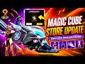 OMG Arrival Animation In Magic Cube Store Today Magic Cube Store Update Free Fire MAX