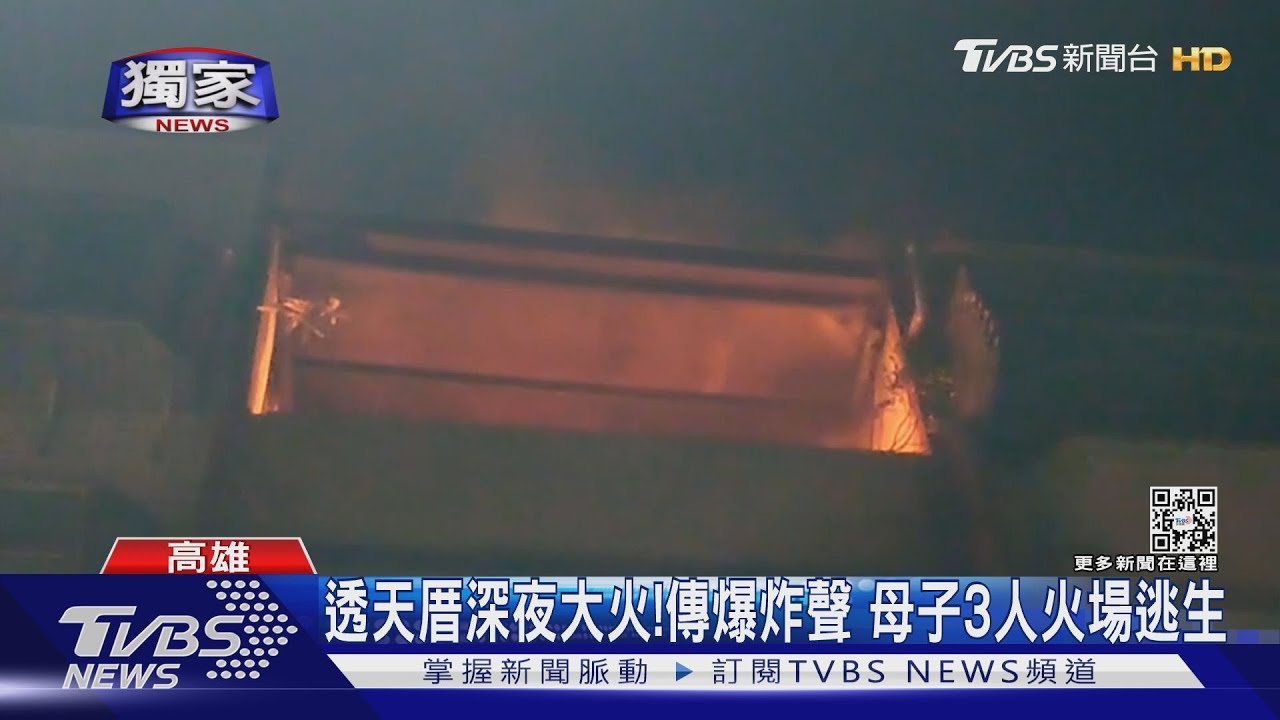 點線香沒放香爐！　「插房門口」釀大火波及2戶鄰居