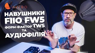 FiiO FW5 Black - відео 3