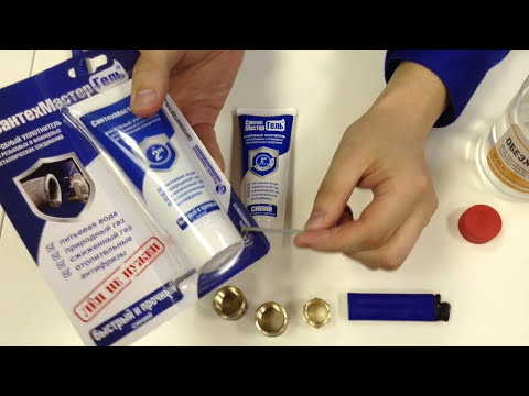 СантехМастерГель Синий. Инструкция по применению