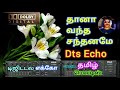 Thaana Vantha Santhaname Tamil Song In Digital Music Use