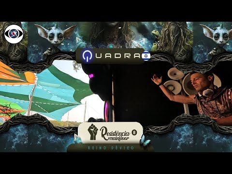 Resistencia #8 - Quadra