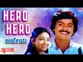 Hero Hero Hero Lyrical Ajeya Murali Sandhya Kannada Movie Song MRT Music