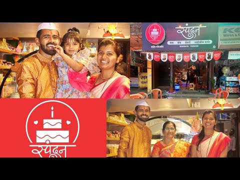 Spandan Cake Shop Ajara । Shop Opening Ceremony #shop #newshop #cakeshop