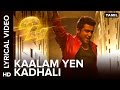 Kaalam Yen Kadhali Lyrical Video Song 24 Tamil Movie A R Rahman Benny Dayal Suriya