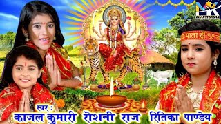 bhakti song Bhojpuri//Bolbam song 2020//Bhojpuri song//MK bhakti Sagar//Bhojpuri new video//2020 | DOWNLOAD THIS VIDEO IN MP3, M4A, WEBM, MP4, 3GP ETC