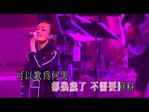 download lagu mp3 mp4 可歌可泣, download lagu 可歌可泣 gratis, unduh video klip 可歌可泣
